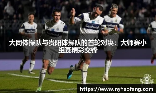 完美真人