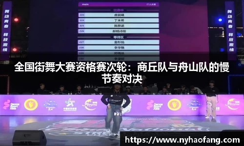 完美真人官网平台