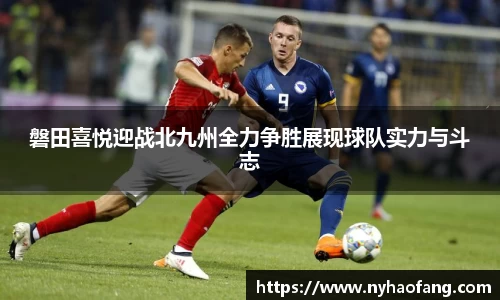 完美真人